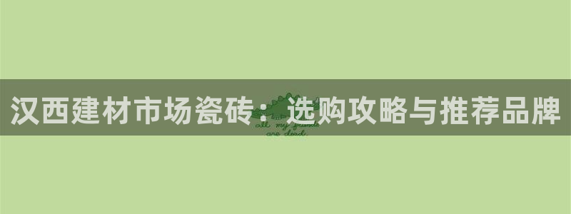 杏鑫平台怎么样知乎