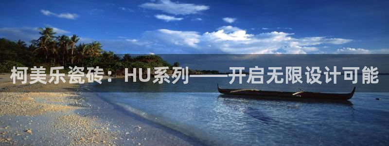 杏鑫手机客户端怎么下载