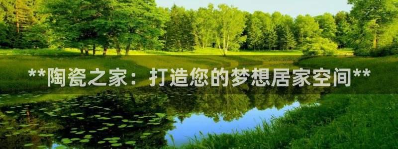 杏鑫手机客户端