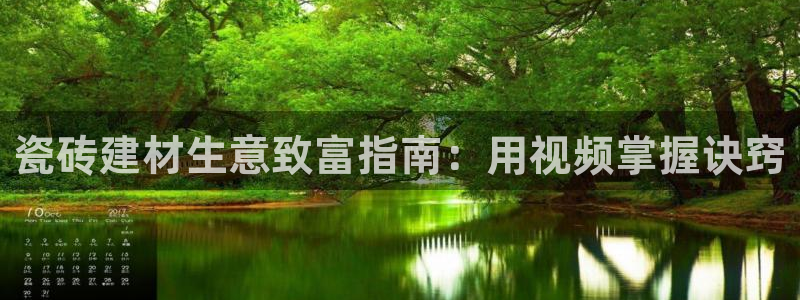 杏鑫平台代理怎么做