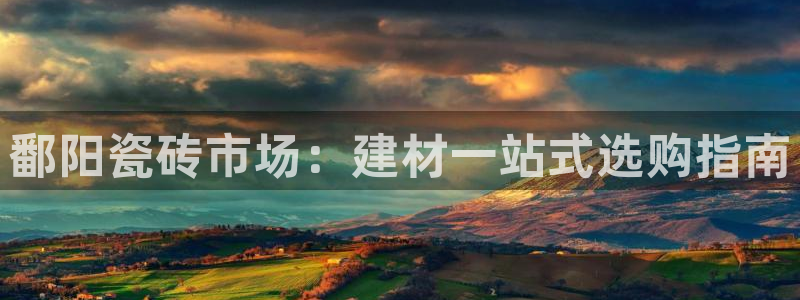 杏鑫注册地址