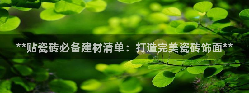 杏鑫平台测速