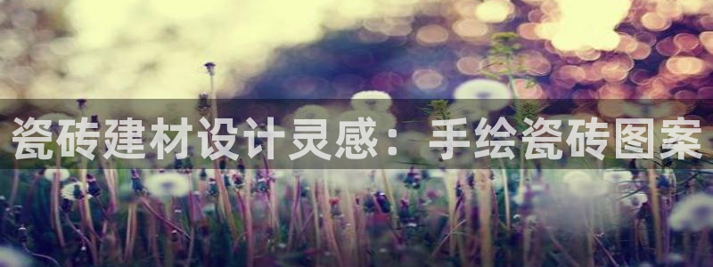 杏鑫平台登录