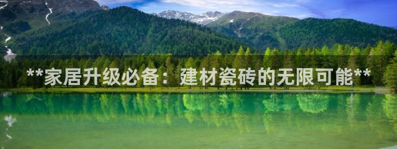 杏鑫娱乐官网