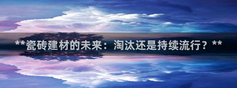 杏鑫平台下载安装