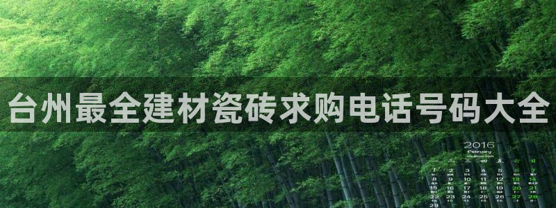 杏鑫注册登录代理公司
