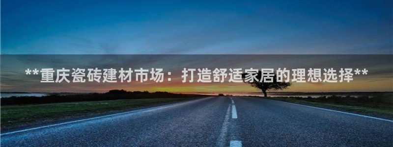 杏鑫平台代理怎么样可靠吗