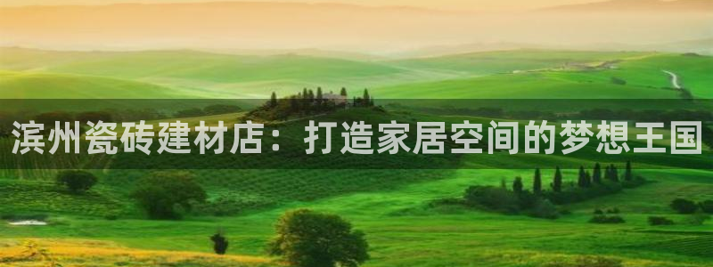 杏鑫注册