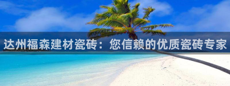 杏鑫注册登录平台