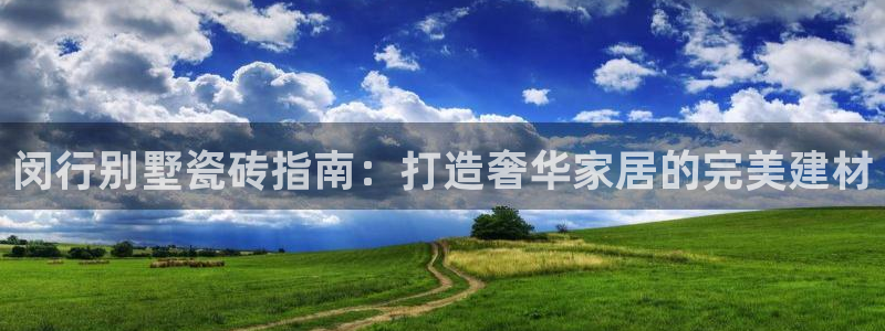 杏鑫有亏损返点吗