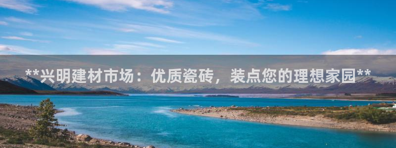 杏鑫平台下载安装