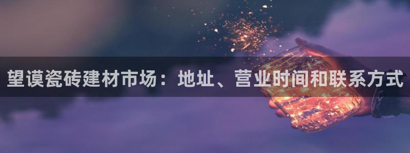 杏鑫官网注册账号密码
