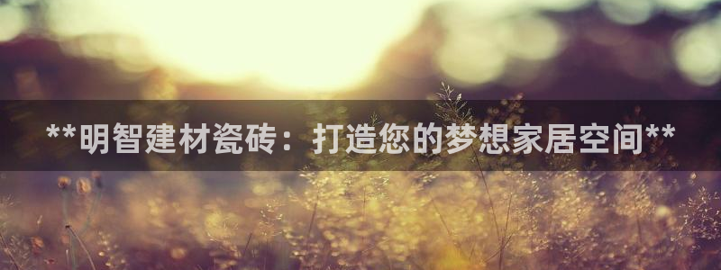 杏鑫官方平台怎么样