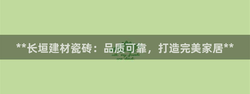 杏鑫娱乐怎么样