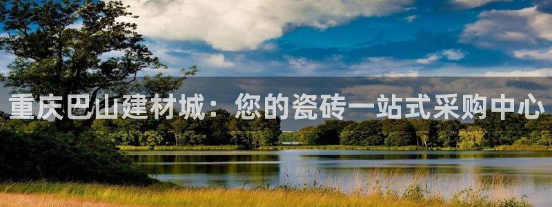 杏鑫娱乐-官方网站