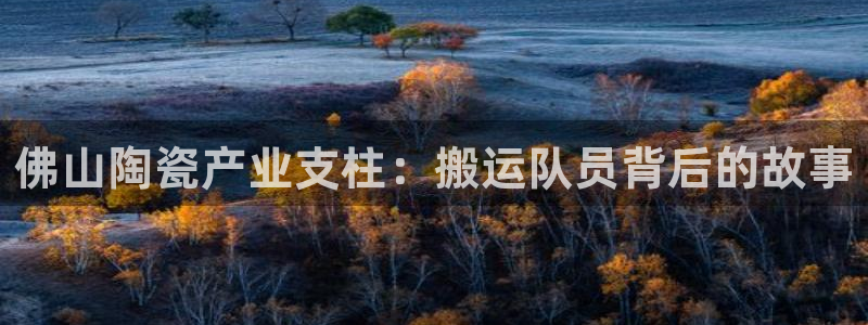 杏鑫平台注册网址