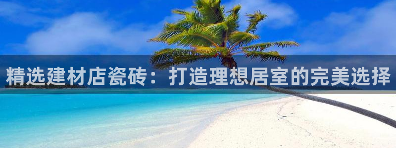 杏鑫娱乐官网下载