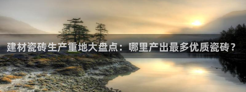 杏鑫平台代理怎么样啊