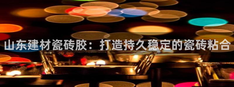 杏鑫平台招商电话