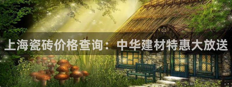 杏鑫平台代理