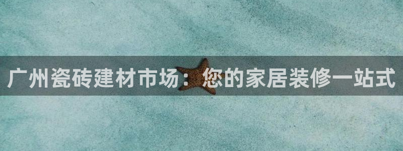 杏鑫平台下载安装