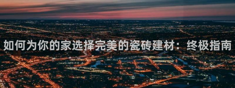 杏鑫平台登陆