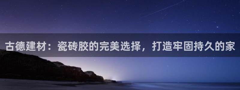 杏鑫登录注册测速