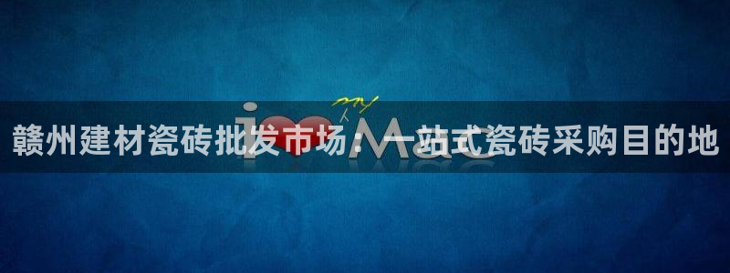 杏鑫娱乐多少年了