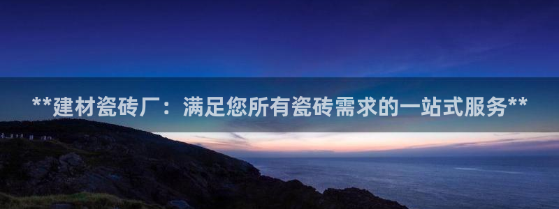 杏鑫平台提供