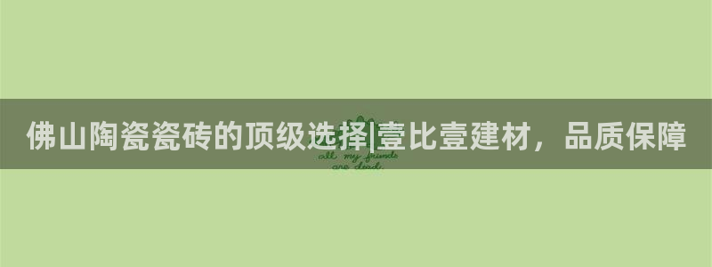 杏鑫平台代理怎么样啊