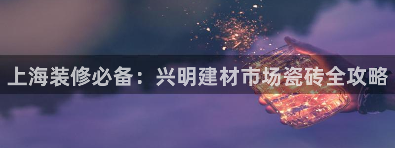杏鑫娱乐官方网站客户端下载安装