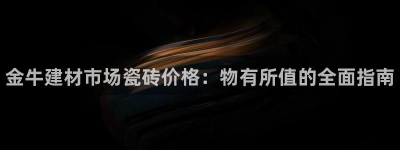杏鑫平台怎么样知乎