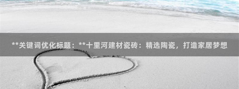 杏鑫平台代理怎么样赚钱