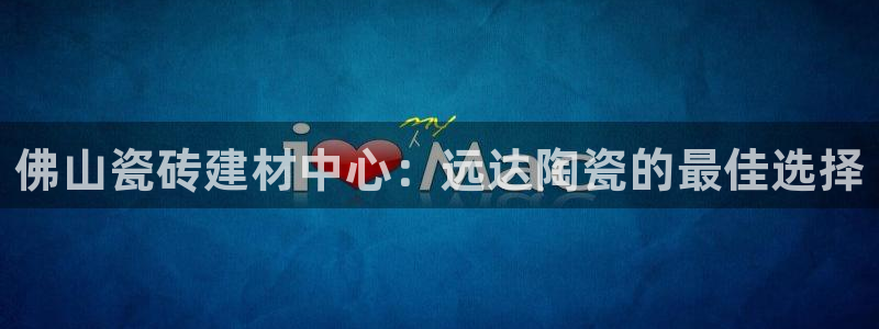 杏鑫平台下载安装