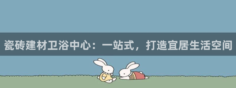 杏鑫官方app代理