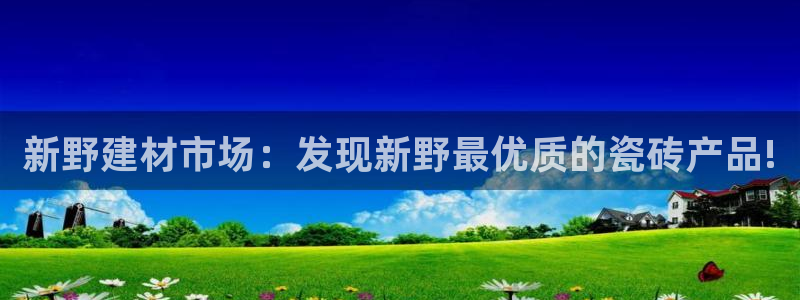 杏鑫娱乐官方网站客户端下载安装