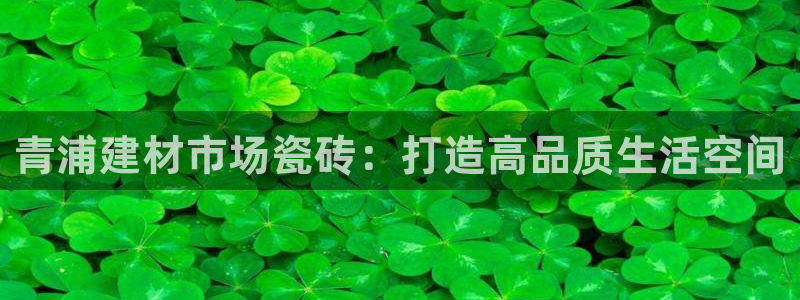 杏鑫娱乐靠谱吗