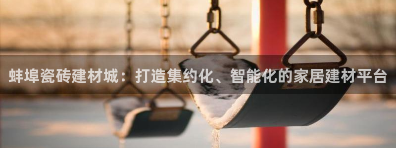 杏鑫官方平台怎么样