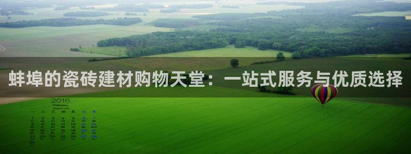 杏鑫手机客户端怎么下载