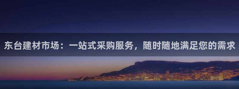 杏鑫平台提供