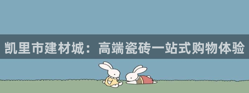 杏鑫平台平台娱乐怎么样