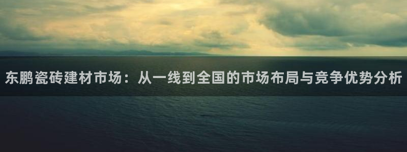 杏鑫平台招商怎么样啊