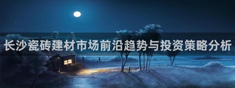 杏鑫平台靠谱吗