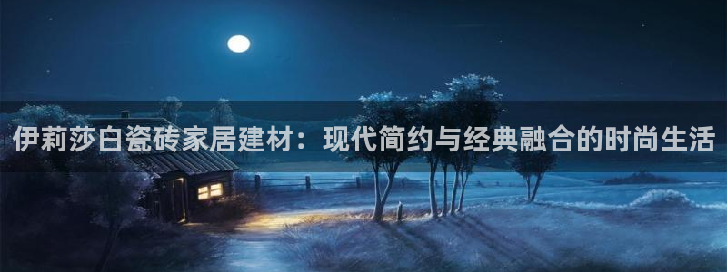 杏鑫平台怎么样知乎