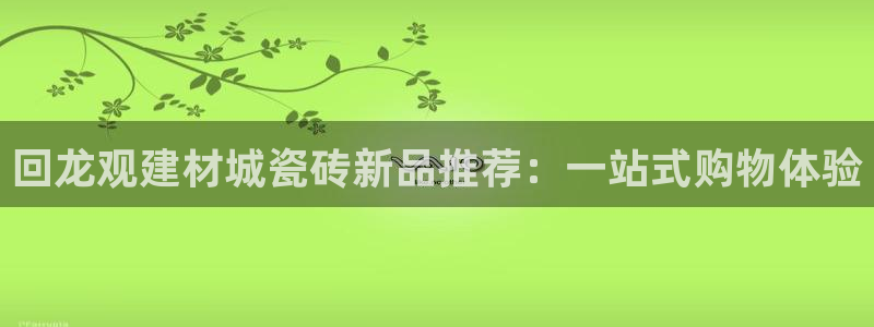 杏鑫娱乐靠谱吗