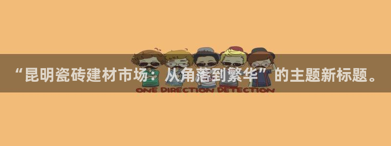 杏鑫注册登录地址