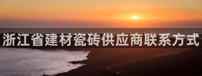 杏鑫平台登录注册