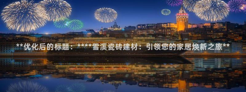 杏鑫代理注册资金多少