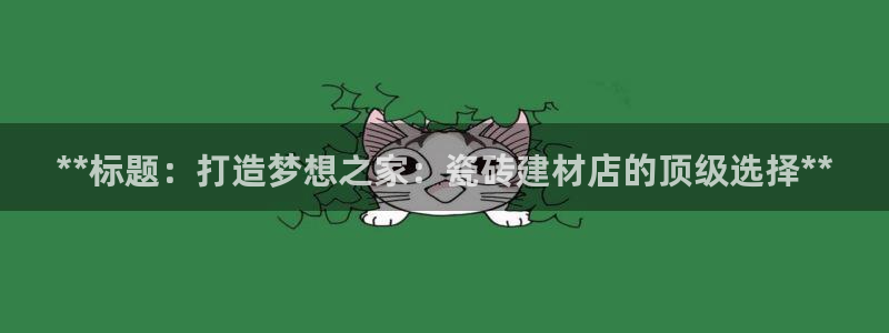 杏鑫娱乐官网登录