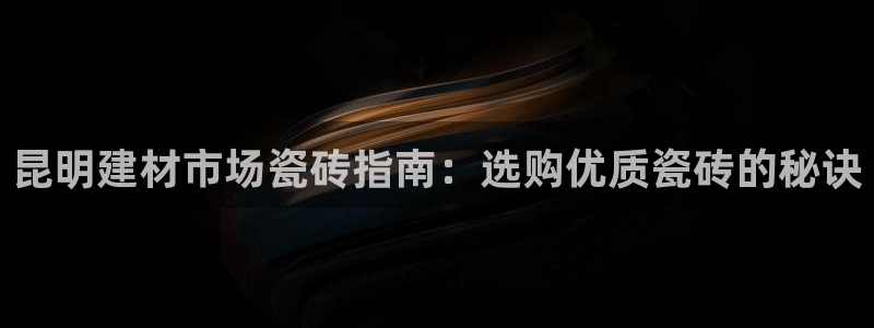 杏鑫平台在线注册